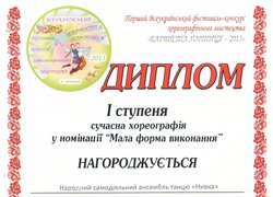Dance groups of our university took prize-winning places at the First All-Ukrainian Choreographic Festival in Zaporizhzhya